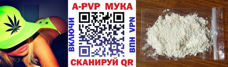 shop телеграм  купить закладку  Старая Русса  APVP Crystall 