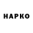 Кокаин VHQ Vaso Yakab