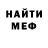 ГАШ hashish Mari Bodnyk