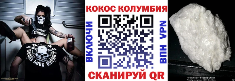 КОКАИН Эквадор  Старая Русса 