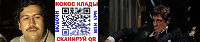 КОКАИН Fish Scale Старая Русса