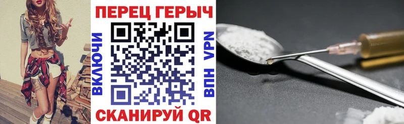 Героин афганец  Старая Русса 