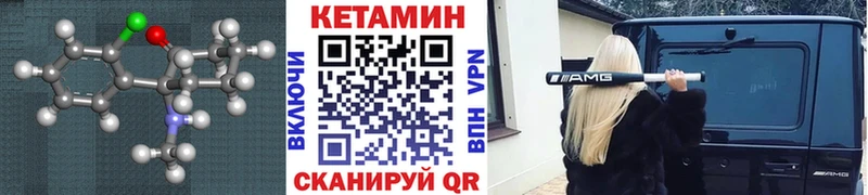 Кетамин ketamine  blacksprut tor  Старая Русса  как найти наркотики 