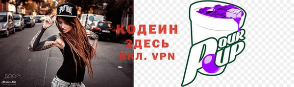 дурь Армянск