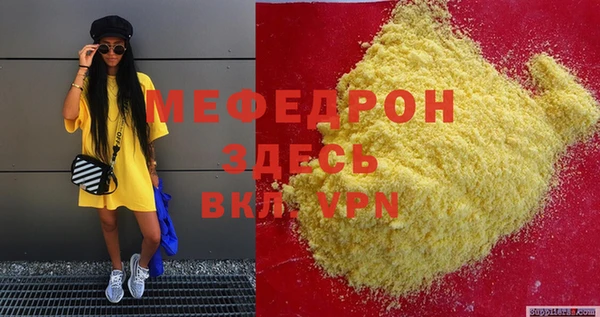 таблы Балахна