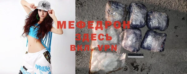 таблы Балахна