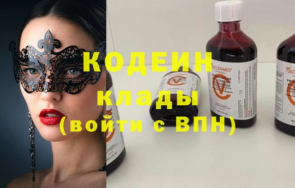 героин Арсеньев