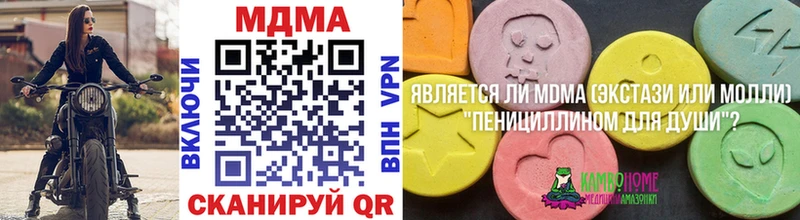 гидра зеркало  купить наркотик  Старая Русса  MDMA кристаллы 
