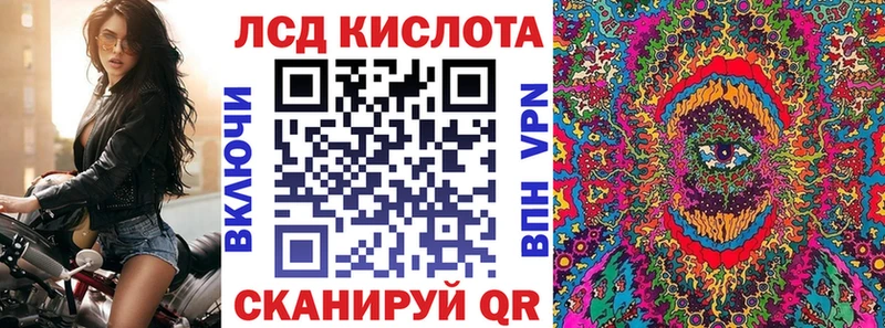 Марки 25I-NBOMe 1,8мг  где продают наркотики  Старая Русса 